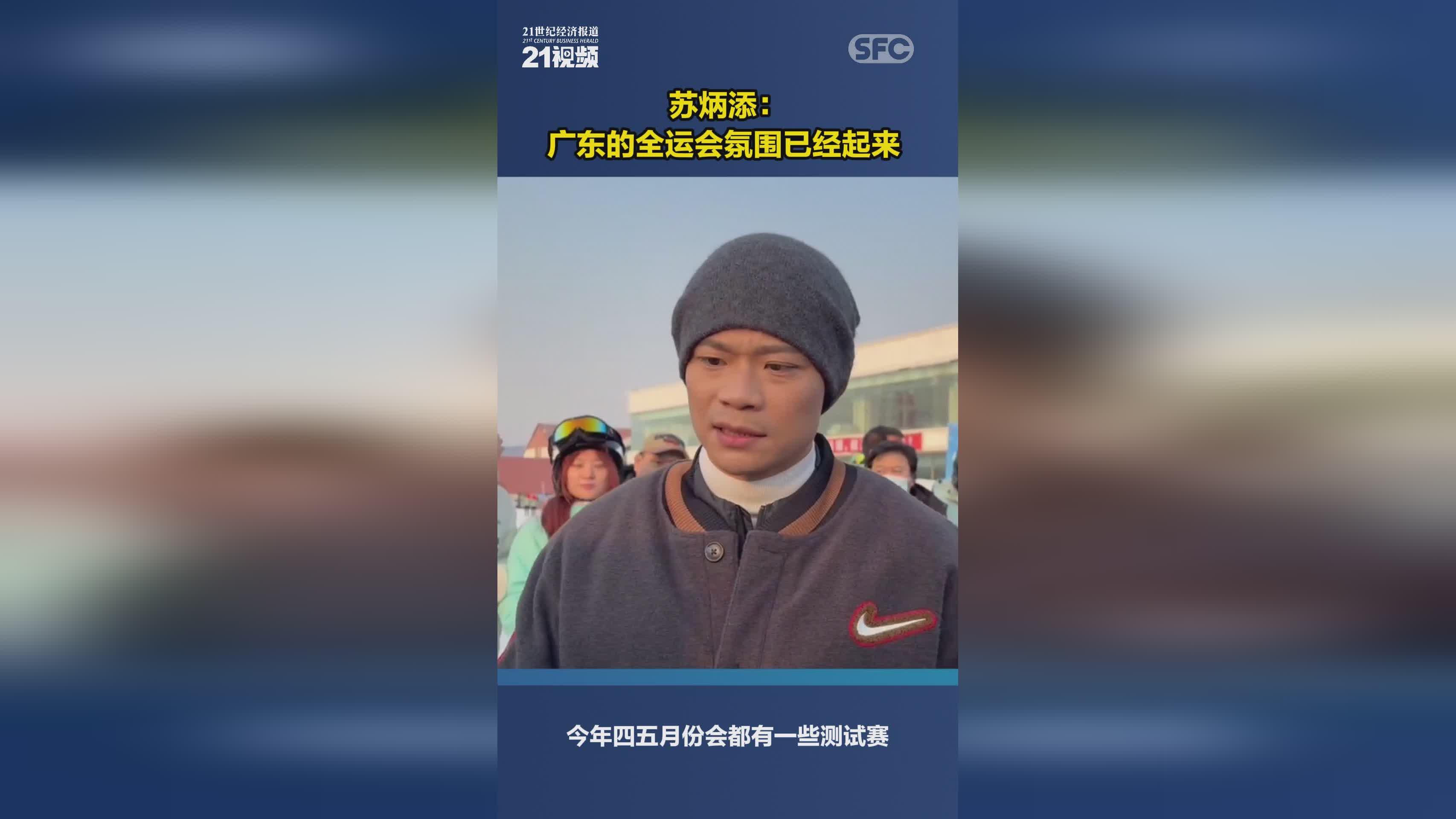 湖人赛后接受采访:苏炳添是我最难对付的对手的简单介绍-爱游戏