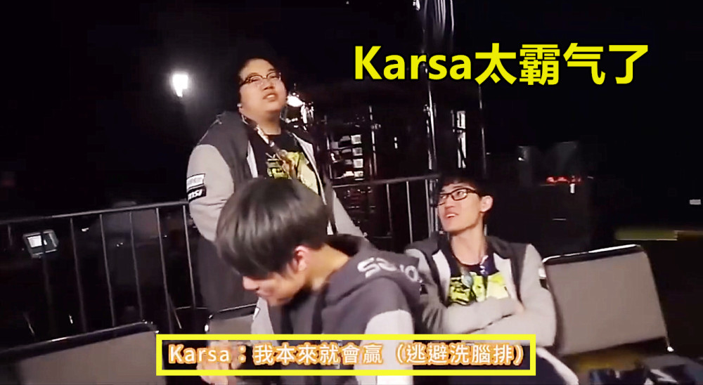 Karsa在SKT比赛中比赛规则变更，刷新纪录引发热议！热度持续攀升的简单介绍-爱游戏