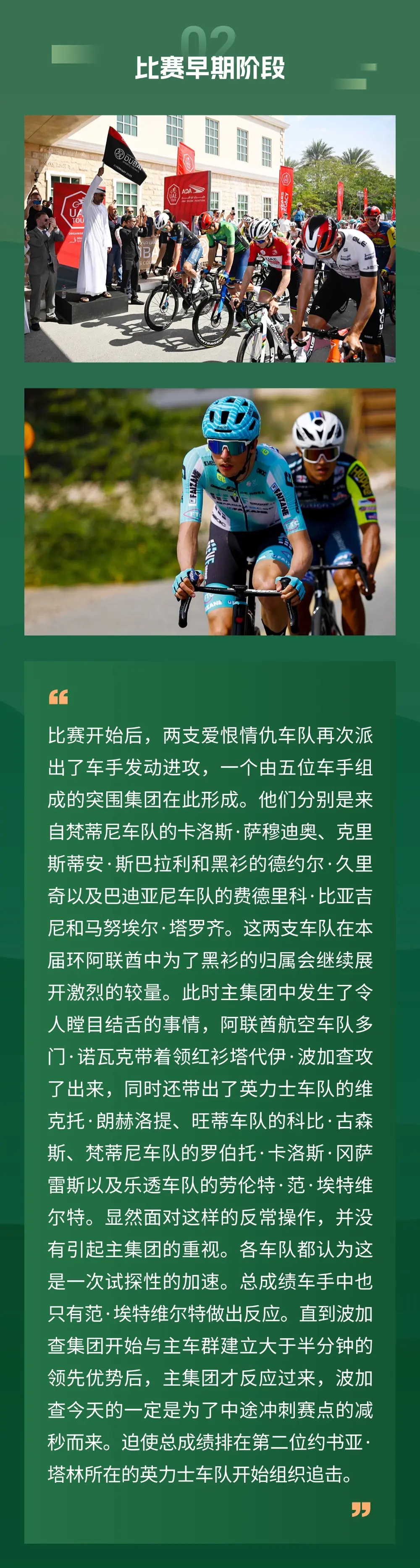关于重返赛场首场状态出色，雄鹿观众沸腾！，蒂姆重返赛场全场沸腾不已的信息